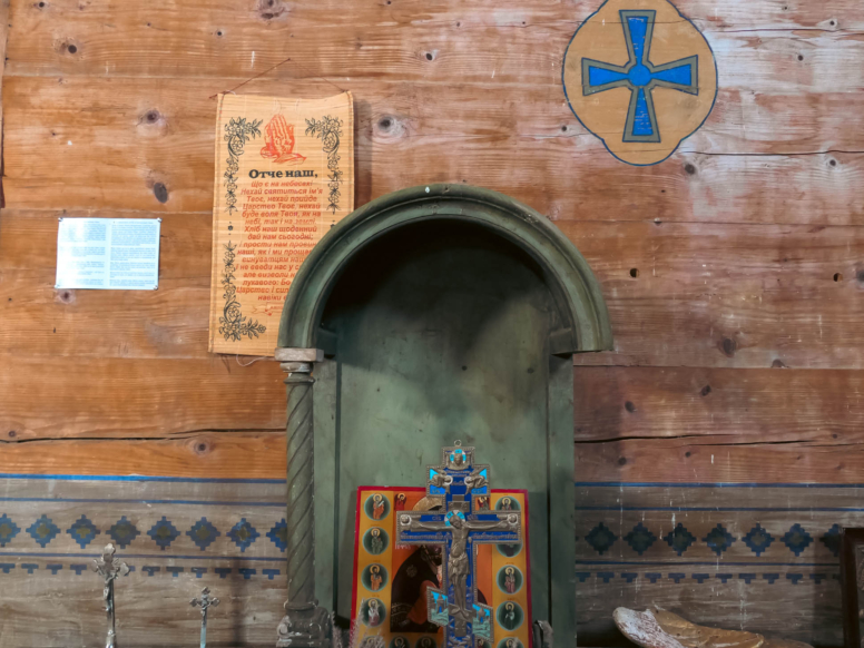 cerkiew michala archanioła w bystrem